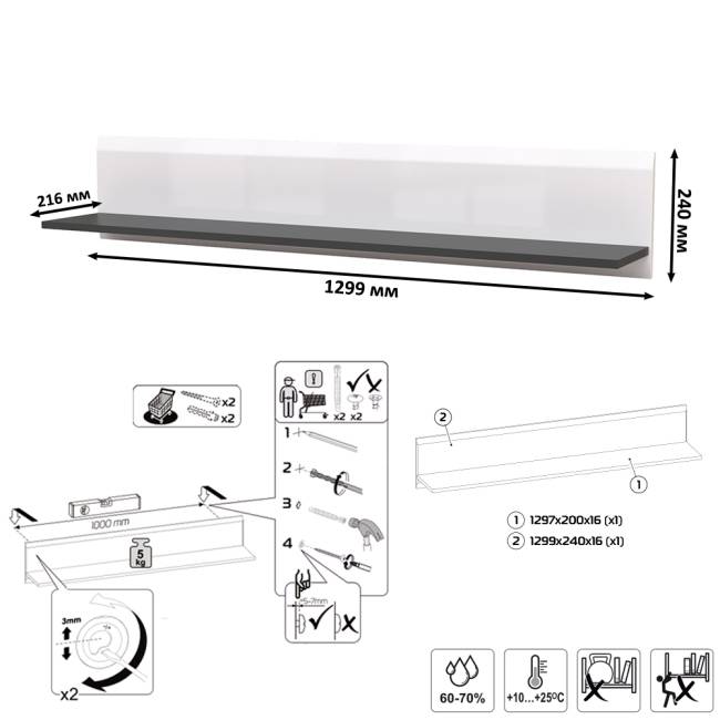 Гостиная Сидней № 58 цвет белый/чёрный/МДФ белый глянец Гостиная Сидней № 58 цвет белый/чёрный/МДФ белый глянец