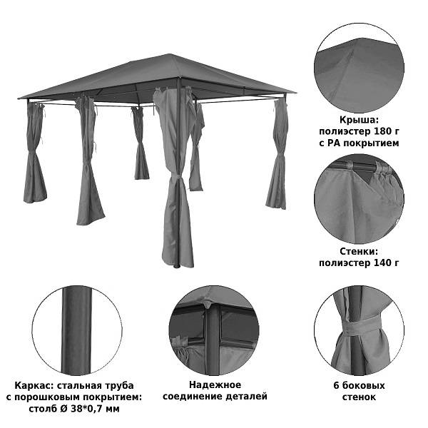Тент садовый Green Glade 1149 Тент садовый Green Glade 1149
