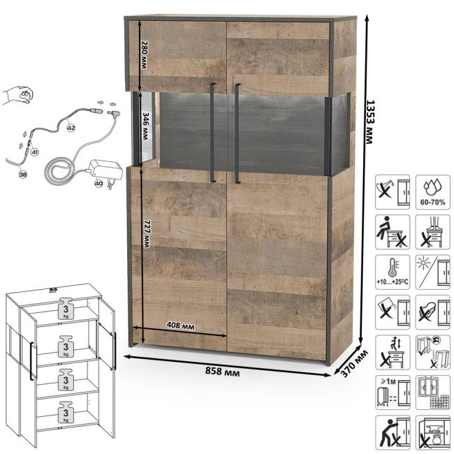 Мебель для гостиной в стиле лофт с подсветкой Трувор № 26 цвет дуб гранж песочный/интра