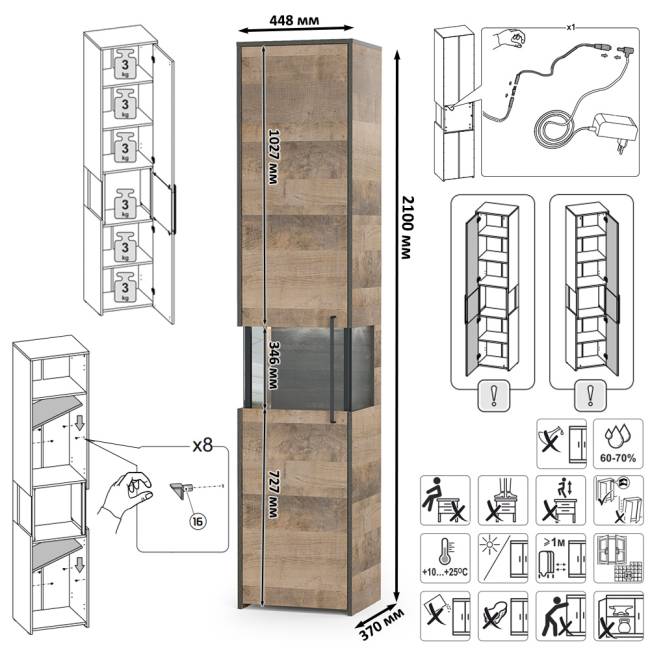 Мебель для гостиной в стиле лофт с подсветкой Трувор № 26 цвет дуб гранж песочный/интра