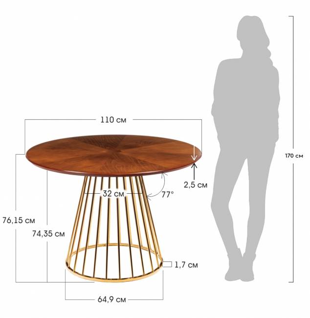 Стол Liverpool 110см, золотистые ножки