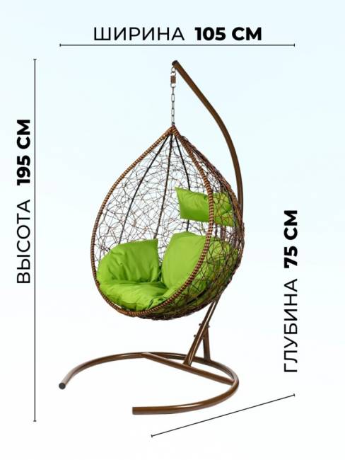 Подвесное кресло в виде капли "Tropica TwoTone" Зелёная подушка Подвесное кресло в виде капли "Tropica TwoTone" Зелёная подушка