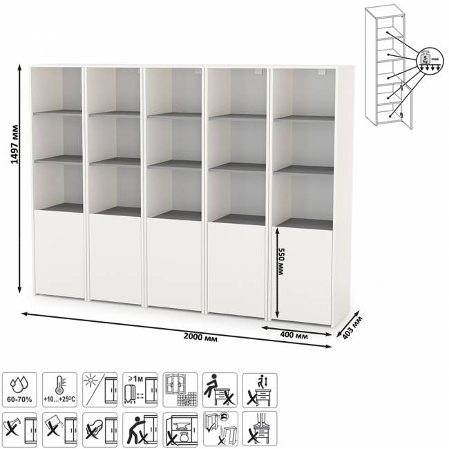 Открытые шкафы для библиотеки Торонто цвет белый шагрень/стальной серый Открытые шкафы для библиотеки Торонто цвет белый шагрень/стальной серый