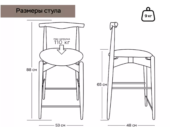 Стул Noble полубарный, массив бука - графит - бук коричневый