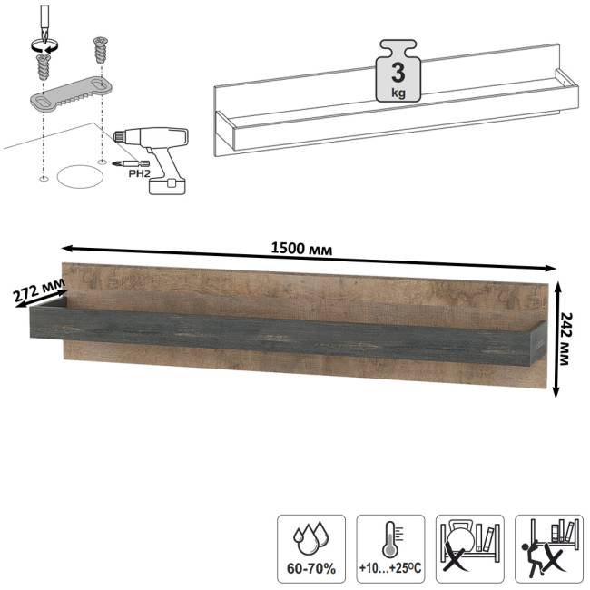 Индустриальная стенка для гостиной Трувор № 97 цвет дуб гранж песочный/интра Индустриальная стенка для гостиной Трувор № 97 цвет дуб гранж песочный/интра