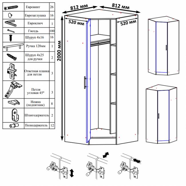 Шкаф угловой Стандарт цвет дуб сонома Шкаф угловой Стандарт цвет дуб сонома