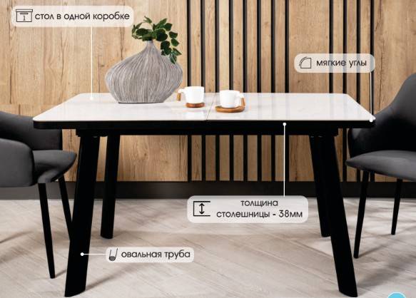 Стол НОРД 140  Белый мрамор MATTE, керамика / Черный каркас М-City