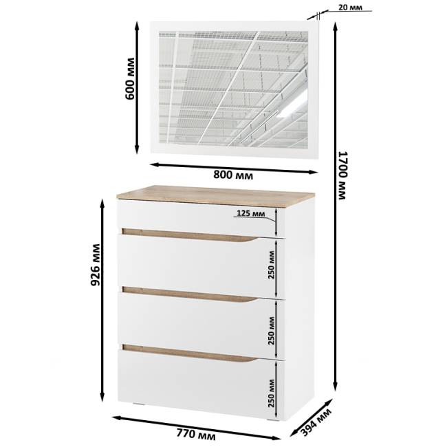 Комод с зеркалом Муссон цвет белый/дуб эндгрейн элегантный