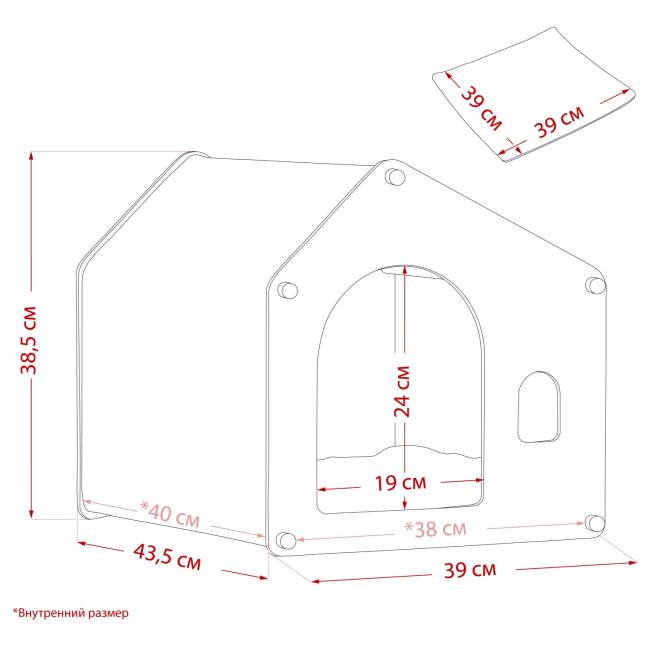 Домик для животных Leset Флёр Чёрный Бежевый Домик для животных Leset Флёр Чёрный Бежевый