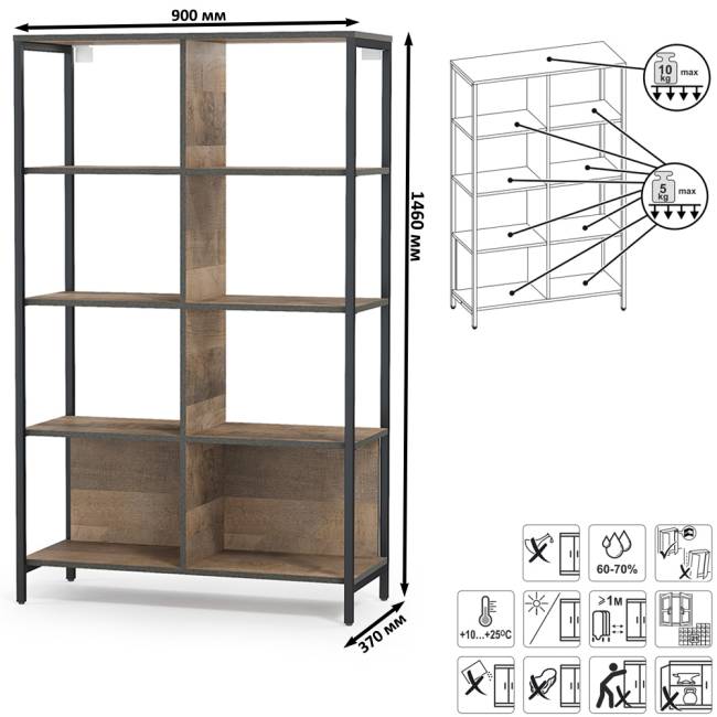 Два стеллажа 13.151.02 в гостиную Трувор и ТВ-тумба цвет дуб гранж песочный/интра Два стеллажа 13.151.02 в гостиную Трувор и ТВ-тумба цвет дуб гранж песочный/интра