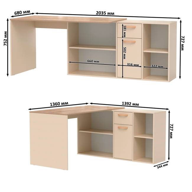 Стол-трансформер письменный Лайт 03.245F цвет сатин/дуб эндгрейн элегантный Стол-трансформер письменный Лайт 03.245F цвет сатин/дуб эндгрейн элегантный