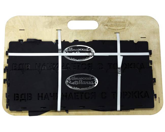 Мангал разборный "ВДВ", стандарт, ST3, 2мм Мангал разборный "ВДВ", стандарт, ST3, 2мм