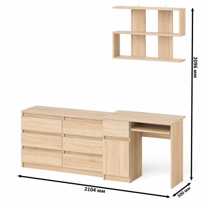 Большой комод на 6-ть ящиков Мори с компьютерным столом МС-1 левый и полка открытая на 900 цвет дуб сонома Большой комод на 6-ть ящиков Мори с компьютерным столом МС-1 левый и полка открытая на 900 цвет дуб сонома