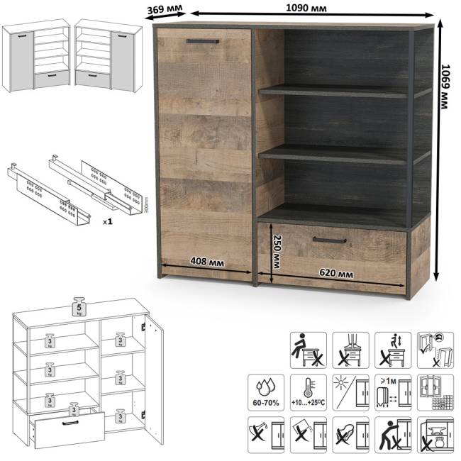 Комод-тумба в прихожую с навесной полкой и двумя обувницами с ящиками Трувор цвет дуб гранж песочный/интра